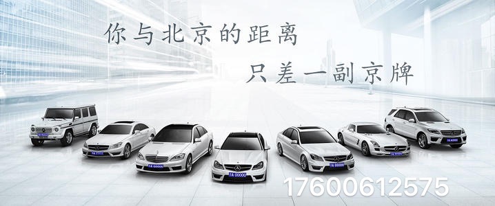公司车指标过户多少钱