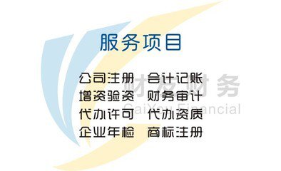 转让个北京公司户的车指标