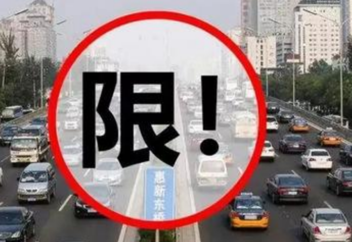 为什么北京车牌那么贵？