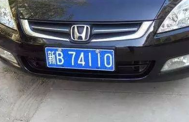 北京公司牌照能卖多少钱