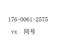 收购公司车牌操作流程谁知道