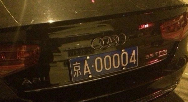 北京个人买车上公司的牌照会有什么问题