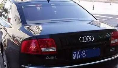 北京公司车牌转让流程