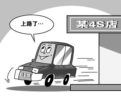 北京车指标转让是怎么个流程