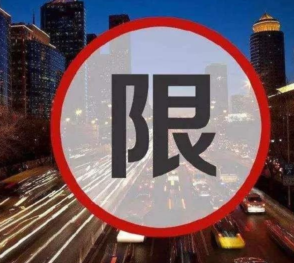 转让北京带一个车指标的公司