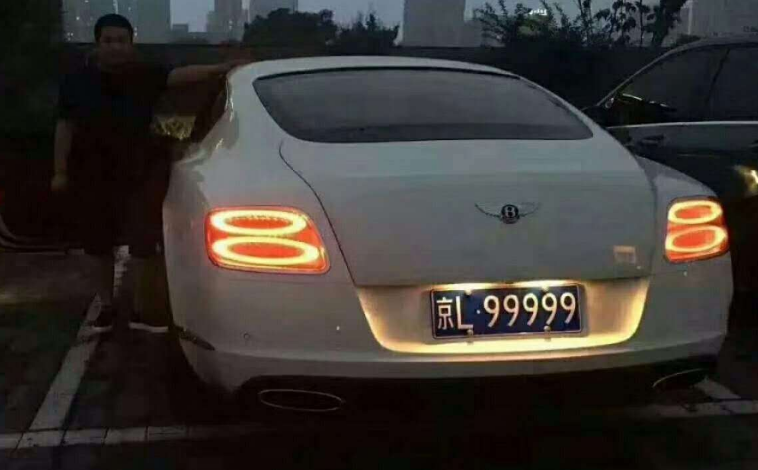 北京公司车牌转让价格及手续