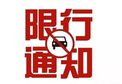 北京车牌转让流程