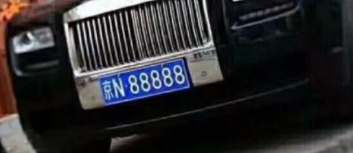 想要给自己上一个北京的车牌号需要什么条件