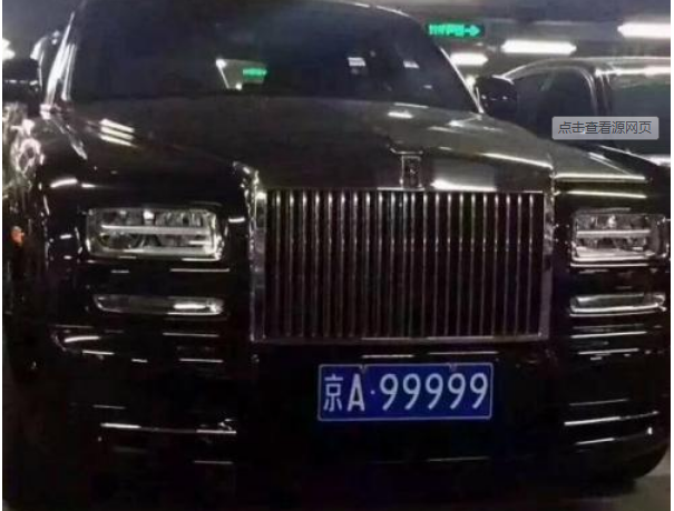 北京公司户的车牌现在是一个什么行情呢