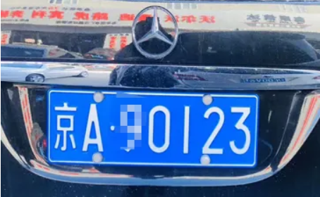 高价收购北京公司名下车牌（一个或多个）